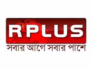 R Plus logo