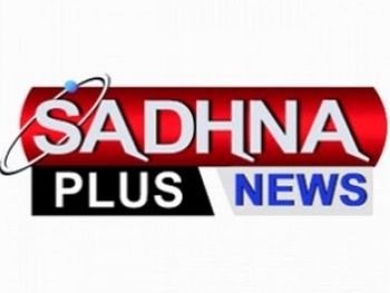 Sadhna Plus logo