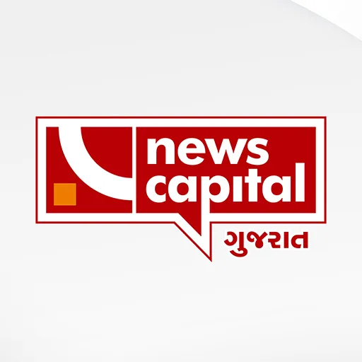 News Capital Gujarat logo