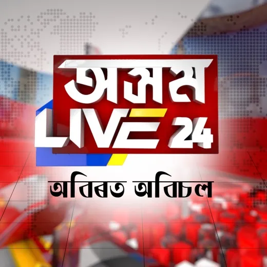 ASOM LIVE 24 logo