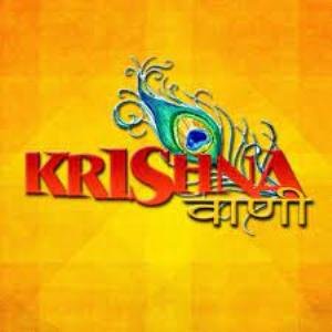 Krishna Vani logo