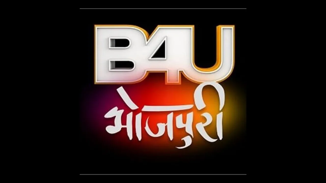 B4U Bhojpuri logo