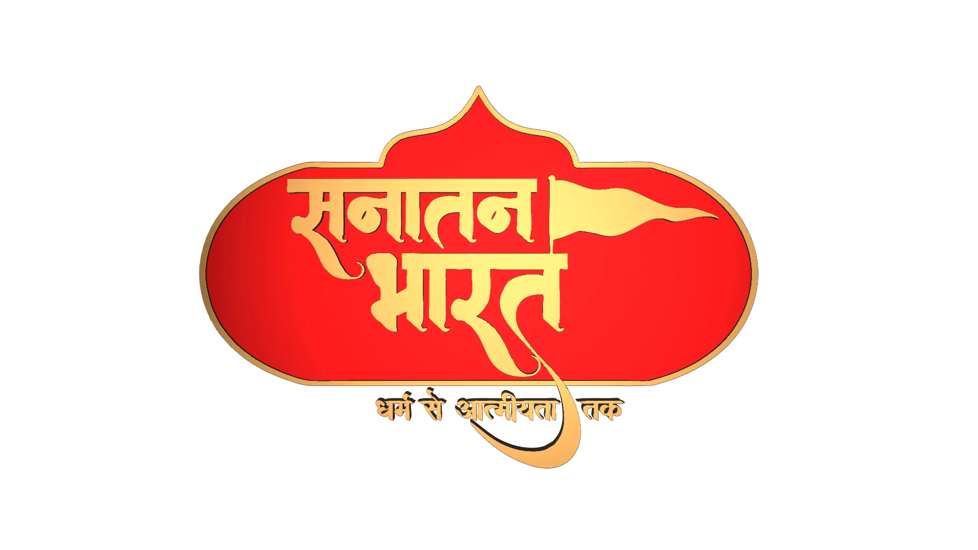 SANATAN BHARAT logo