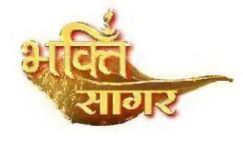 Bhakti Sagar logo